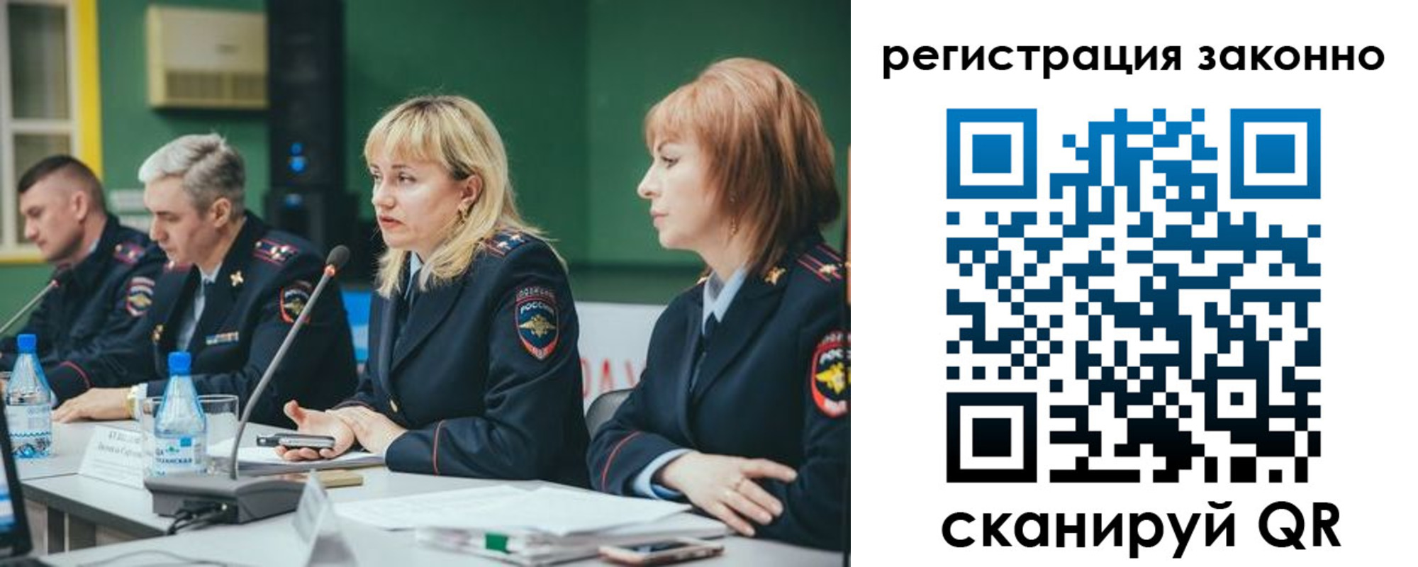купить прописку в Боготоле