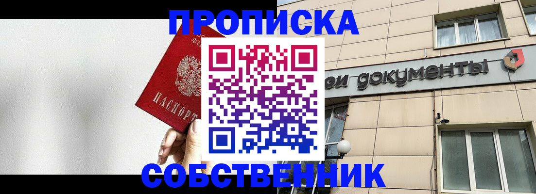 регистрация для школы в Боготоле