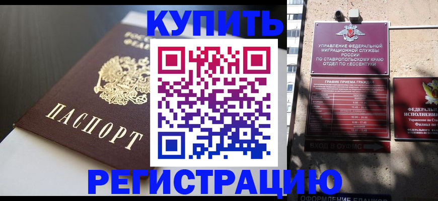 найти адрес прописки в Боготоле